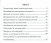 українська мова 7 клас робочий зошит за програмою голуб Ціна (цена) 64.00грн. | придбати  купити (купить) українська мова 7 клас робочий зошит за програмою голуб доставка по Украине, купить книгу, детские игрушки, компакт диски 2