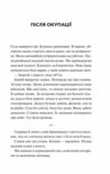 Мисливці за щастям Ціна (цена) 231.90грн. | придбати  купити (купить) Мисливці за щастям доставка по Украине, купить книгу, детские игрушки, компакт диски 3