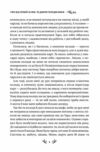 Таро від першої особи 78 добрих передвісників Ціна (цена) 255.80грн. | придбати  купити (купить) Таро від першої особи 78 добрих передвісників доставка по Украине, купить книгу, детские игрушки, компакт диски 4