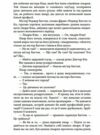 Загадкова історія Бенджаміна Баттона Ціна (цена) 153.30грн. | придбати  купити (купить) Загадкова історія Бенджаміна Баттона доставка по Украине, купить книгу, детские игрушки, компакт диски 3