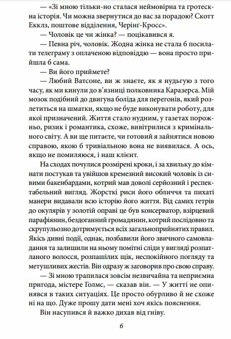 Його прощальний уклін Ціна (цена) 152.10грн. | придбати  купити (купить) Його прощальний уклін доставка по Украине, купить книгу, детские игрушки, компакт диски 3