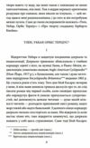 Книга піску Ціна (цена) 239.10грн. | придбати  купити (купить) Книга піску доставка по Украине, купить книгу, детские игрушки, компакт диски 4