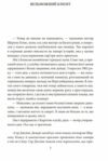 Справи Шерлока Голмса Ціна (цена) 183.70грн. | придбати  купити (купить) Справи Шерлока Голмса доставка по Украине, купить книгу, детские игрушки, компакт диски 2