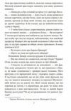 Справи Шерлока Голмса Ціна (цена) 183.70грн. | придбати  купити (купить) Справи Шерлока Голмса доставка по Украине, купить книгу, детские игрушки, компакт диски 4