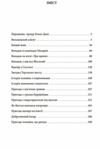 Справи Шерлока Голмса Ціна (цена) 183.70грн. | придбати  купити (купить) Справи Шерлока Голмса доставка по Украине, купить книгу, детские игрушки, компакт диски 1