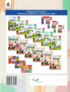 Українська мова та читання 2 клас Посібник частина 3 у 6 - ти частинах Ціна (цена) 108.00грн. | придбати  купити (купить) Українська мова та читання 2 клас Посібник частина 3 у 6 - ти частинах доставка по Украине, купить книгу, детские игрушки, компакт диски 4