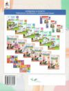 Українська мова та читання 2 клас Посібник частина 6 у 6 - ти частинах Ціна (цена) 108.00грн. | придбати  купити (купить) Українська мова та читання 2 клас Посібник частина 6 у 6 - ти частинах доставка по Украине, купить книгу, детские игрушки, компакт диски 4