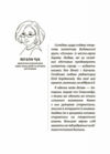 На добраніч Усе про сон дитини та родини Ціна (цена) 209.38грн. | придбати  купити (купить) На добраніч Усе про сон дитини та родини доставка по Украине, купить книгу, детские игрушки, компакт диски 3