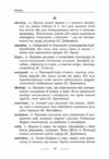 Універсальний комплексний словник-довідник молодшого школяра (Нова, але підписана) Ціна (цена) 110.50грн. | придбати  купити (купить) Універсальний комплексний словник-довідник молодшого школяра (Нова, але підписана) доставка по Украине, купить книгу, детские игрушки, компакт диски 5