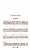 Вічність Ціна (цена) 339.40грн. | придбати  купити (купить) Вічність доставка по Украине, купить книгу, детские игрушки, компакт диски 3