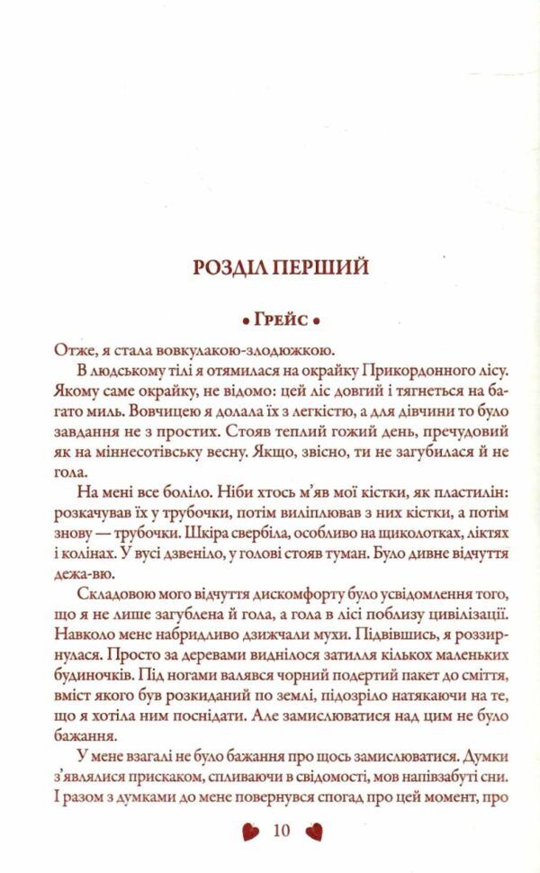 Вічність Ціна (цена) 339.40грн. | придбати  купити (купить) Вічність доставка по Украине, купить книгу, детские игрушки, компакт диски 3