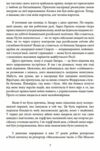 Облуда. За лаштунками історії війни Путіна проти України Ціна (цена) 347.80грн. | придбати  купити (купить) Облуда. За лаштунками історії війни Путіна проти України доставка по Украине, купить книгу, детские игрушки, компакт диски 4