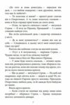 Щасливий принц Ціна (цена) 94.20грн. | придбати  купити (купить) Щасливий принц доставка по Украине, купить книгу, детские игрушки, компакт диски 4