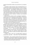 Коко Шанель Ціна (цена) 350.30грн. | придбати  купити (купить) Коко Шанель доставка по Украине, купить книгу, детские игрушки, компакт диски 3