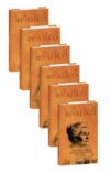 Комплект Галицько руські народні проповідки у 6ТИ КНИГАХ Ціна (цена) 2 299.00грн. | придбати  купити (купить) Комплект Галицько руські народні проповідки у 6ТИ КНИГАХ доставка по Украине, купить книгу, детские игрушки, компакт диски 0