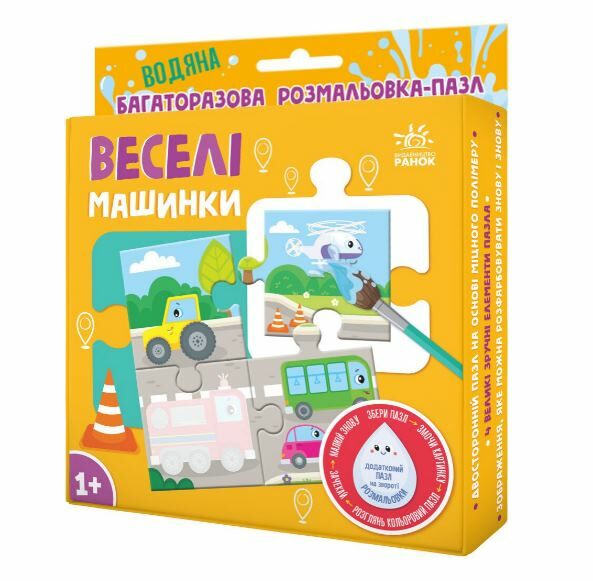 Багаторазова водна розмальовка пазл Веселі машинки Ціна (цена) 230.50грн. | придбати  купити (купить) Багаторазова водна розмальовка пазл Веселі машинки доставка по Украине, купить книгу, детские игрушки, компакт диски 0