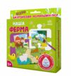 Багаторазова водна розмальовка пазл Наша ферма Ціна (цена) 255.91грн. | придбати  купити (купить) Багаторазова водна розмальовка пазл Наша ферма доставка по Украине, купить книгу, детские игрушки, компакт диски 0
