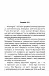 Романтична комедія Ціна (цена) 388.60грн. | придбати  купити (купить) Романтична комедія доставка по Украине, купить книгу, детские игрушки, компакт диски 2