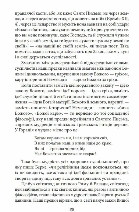 Культурологія Ціна (цена) 268.10грн. | придбати  купити (купить) Культурологія доставка по Украине, купить книгу, детские игрушки, компакт диски 4