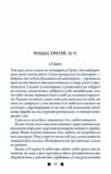 КОМПЛЕКТ Трепіт-Перевтілення-Вічність Вовки Мерсі Фоллз книги 1-3 Ціна (цена) 1 055.30грн. | придбати  купити (купить) КОМПЛЕКТ Трепіт-Перевтілення-Вічність Вовки Мерсі Фоллз книги 1-3 доставка по Украине, купить книгу, детские игрушки, компакт диски 8