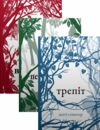 КОМПЛЕКТ Трепіт-Перевтілення-Вічність Вовки Мерсі Фоллз книги 1-3 Ціна (цена) 1 055.30грн. | придбати  купити (купить) КОМПЛЕКТ Трепіт-Перевтілення-Вічність Вовки Мерсі Фоллз книги 1-3 доставка по Украине, купить книгу, детские игрушки, компакт диски 1