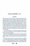 КОМПЛЕКТ Трепіт-Перевтілення-Вічність Вовки Мерсі Фоллз книги 1-3 Ціна (цена) 1 055.30грн. | придбати  купити (купить) КОМПЛЕКТ Трепіт-Перевтілення-Вічність Вовки Мерсі Фоллз книги 1-3 доставка по Украине, купить книгу, детские игрушки, компакт диски 5