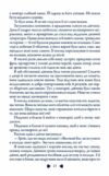 КОМПЛЕКТ Трепіт-Перевтілення-Вічність Вовки Мерсі Фоллз книги 1-3 Ціна (цена) 1 055.30грн. | придбати  купити (купить) КОМПЛЕКТ Трепіт-Перевтілення-Вічність Вовки Мерсі Фоллз книги 1-3 доставка по Украине, купить книгу, детские игрушки, компакт диски 9