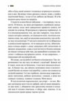 Мотанка Збірка Ціна (цена) 333.50грн. | придбати  купити (купить) Мотанка Збірка доставка по Украине, купить книгу, детские игрушки, компакт диски 5