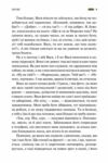 Мотанка Збірка з кольоровим зрізом Ціна (цена) 480.00грн. | придбати  купити (купить) Мотанка Збірка з кольоровим зрізом доставка по Украине, купить книгу, детские игрушки, компакт диски 4