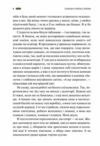 Мотанка Збірка з кольоровим зрізом Ціна (цена) 480.00грн. | придбати  купити (купить) Мотанка Збірка з кольоровим зрізом доставка по Украине, купить книгу, детские игрушки, компакт диски 3