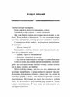 Темна матерія КІНООБКЛАДИНКА Ціна (цена) 399.30грн. | придбати  купити (купить) Темна матерія КІНООБКЛАДИНКА доставка по Украине, купить книгу, детские игрушки, компакт диски 3