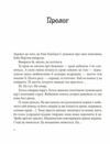 Всі мої ключі і Гайя книга 1 Ціна (цена) 293.40грн. | придбати  купити (купить) Всі мої ключі і Гайя книга 1 доставка по Украине, купить книгу, детские игрушки, компакт диски 1