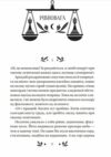 Рівновага Ціна (цена) 271.80грн. | придбати  купити (купить) Рівновага доставка по Украине, купить книгу, детские игрушки, компакт диски 3