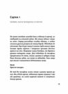 Помаранчева кудлата хмара Ціна (цена) 320.00грн. | придбати  купити (купить) Помаранчева кудлата хмара доставка по Украине, купить книгу, детские игрушки, компакт диски 2