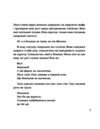 Потяг Ціна (цена) 350.00грн. | придбати  купити (купить) Потяг доставка по Украине, купить книгу, детские игрушки, компакт диски 2