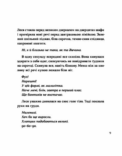 Потяг Ціна (цена) 350.00грн. | придбати  купити (купить) Потяг доставка по Украине, купить книгу, детские игрушки, компакт диски 2