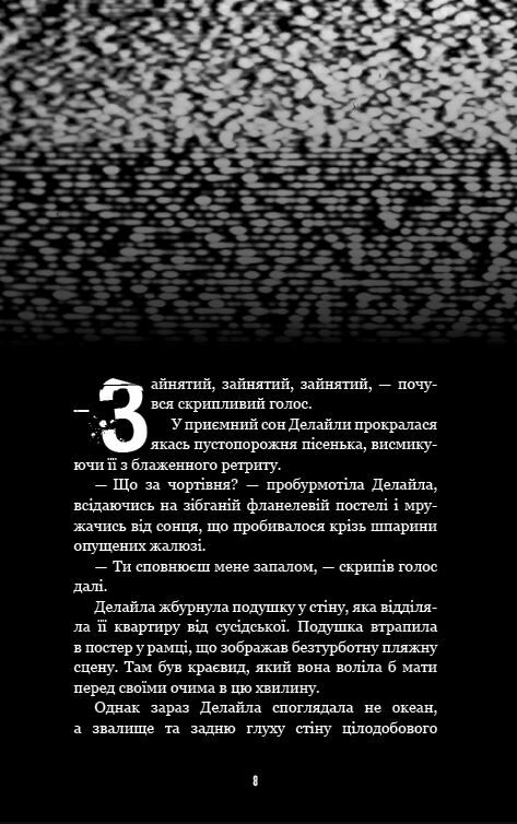 Жахастики Фазбера книга 3 1 35 Ціна (цена) 234.90грн. | придбати  купити (купить) Жахастики Фазбера книга 3 1 35 доставка по Украине, купить книгу, детские игрушки, компакт диски 2