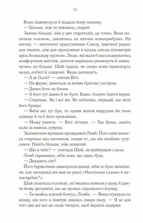 багряна країна Ціна (цена) 372.80грн. | придбати  купити (купить) багряна країна доставка по Украине, купить книгу, детские игрушки, компакт диски 6