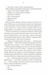 багряна країна Ціна (цена) 372.80грн. | придбати  купити (купить) багряна країна доставка по Украине, купить книгу, детские игрушки, компакт диски 5