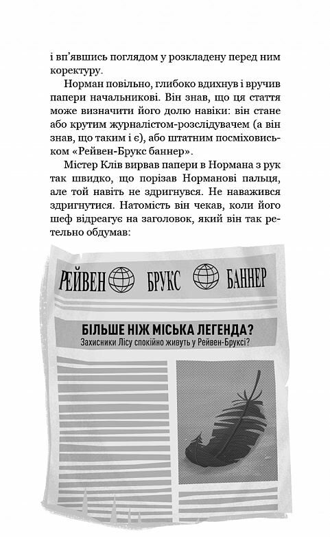 привіт сусіде фатальні помилки книга 5 із серії Ціна (цена) 170.50грн. | придбати  купити (купить) привіт сусіде фатальні помилки книга 5 із серії доставка по Украине, купить книгу, детские игрушки, компакт диски 3