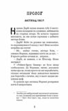 привіт сусіде фатальні помилки книга 5 із серії Ціна (цена) 170.50грн. | придбати  купити (купить) привіт сусіде фатальні помилки книга 5 із серії доставка по Украине, купить книгу, детские игрушки, компакт диски 1