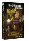 привіт сусіде фатальні помилки книга 5 із серії Ціна (цена) 170.50грн. | придбати  купити (купить) привіт сусіде фатальні помилки книга 5 із серії доставка по Украине, купить книгу, детские игрушки, компакт диски 0