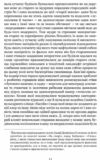 Антологія грецького оповідання ХХІ століття Ціна (цена) 208.30грн. | придбати  купити (купить) Антологія грецького оповідання ХХІ століття доставка по Украине, купить книгу, детские игрушки, компакт диски 3