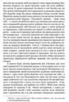 Антологія грецького оповідання ХХІ століття Ціна (цена) 208.30грн. | придбати  купити (купить) Антологія грецького оповідання ХХІ століття доставка по Украине, купить книгу, детские игрушки, компакт диски 4