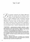 Сон літньої ночі Ціна (цена) 191.00грн. | придбати  купити (купить) Сон літньої ночі доставка по Украине, купить книгу, детские игрушки, компакт диски 3