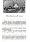 Адвокат із Личаківської мяка Ціна (цена) 144.90грн. | придбати  купити (купить) Адвокат із Личаківської мяка доставка по Украине, купить книгу, детские игрушки, компакт диски 1