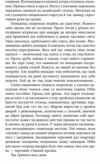 Адвокат із Личаківської мяка Ціна (цена) 144.90грн. | придбати  купити (купить) Адвокат із Личаківської мяка доставка по Украине, купить книгу, детские игрушки, компакт диски 3