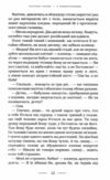 Нація серце навпіл Ціна (цена) 349.86грн. | придбати  купити (купить) Нація серце навпіл доставка по Украине, купить книгу, детские игрушки, компакт диски 5