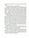 Євген Коновалець Ціна (цена) 98.50грн. | придбати  купити (купить) Євген Коновалець доставка по Украине, купить книгу, детские игрушки, компакт диски 3