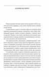 Любовні оповідки Ціна (цена) 304.30грн. | придбати  купити (купить) Любовні оповідки доставка по Украине, купить книгу, детские игрушки, компакт диски 3